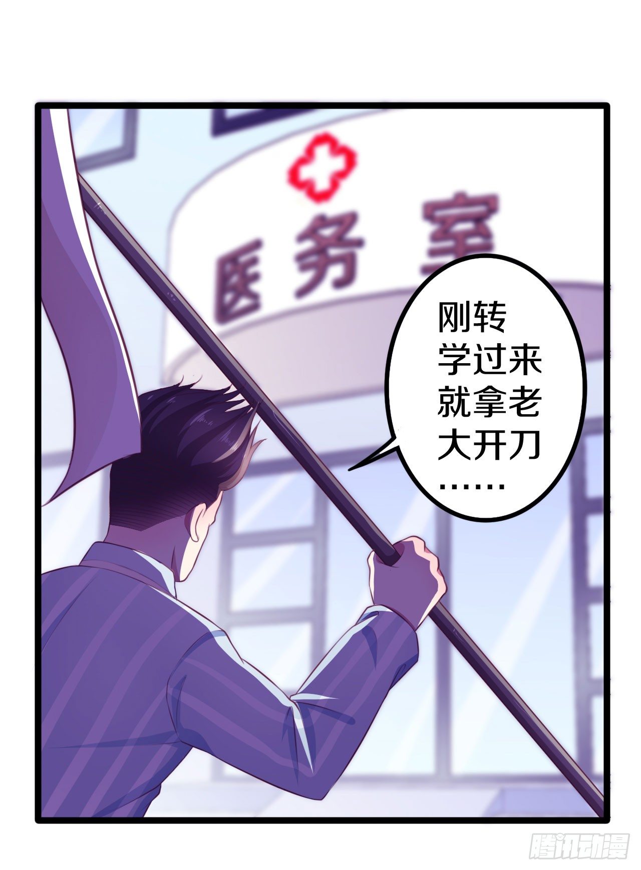 逼入绝境！0