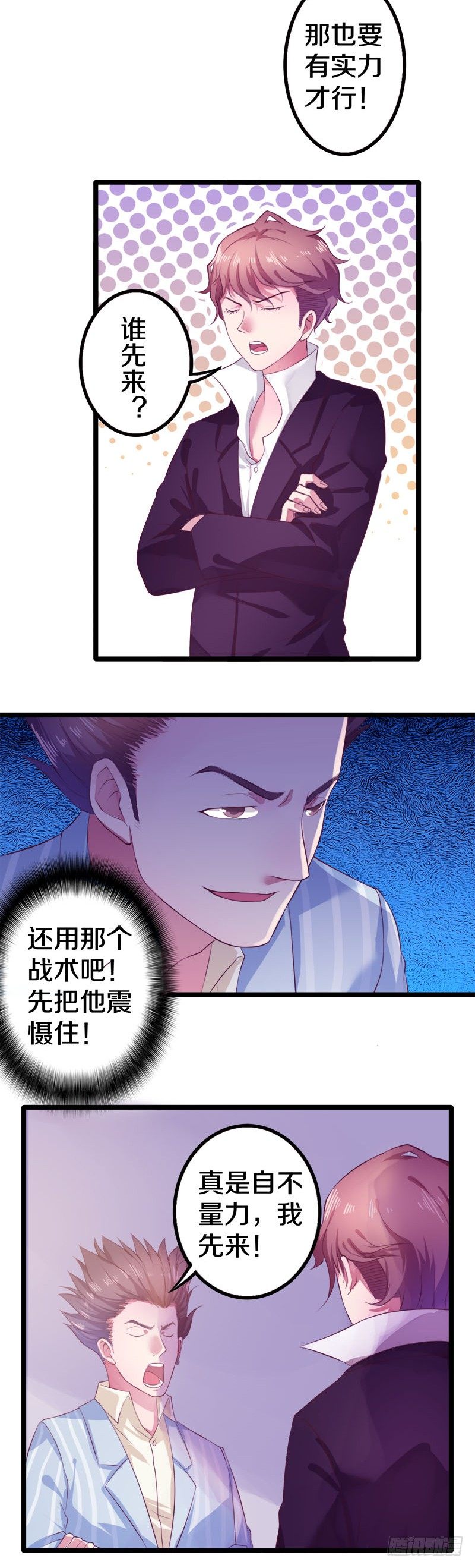 这是什么人间炼狱8
