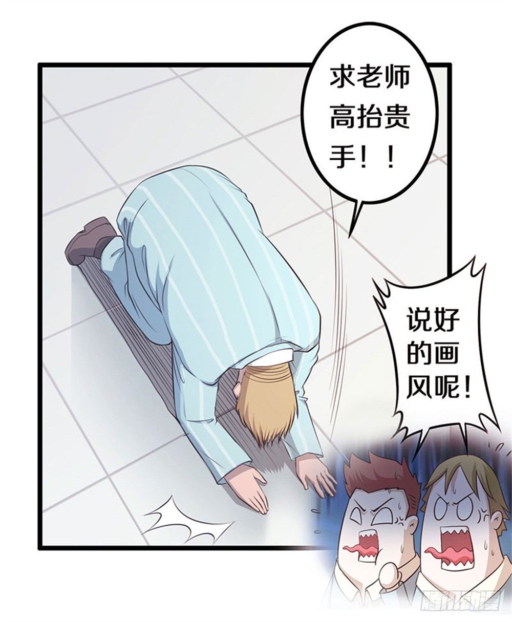 蓝月高中！14