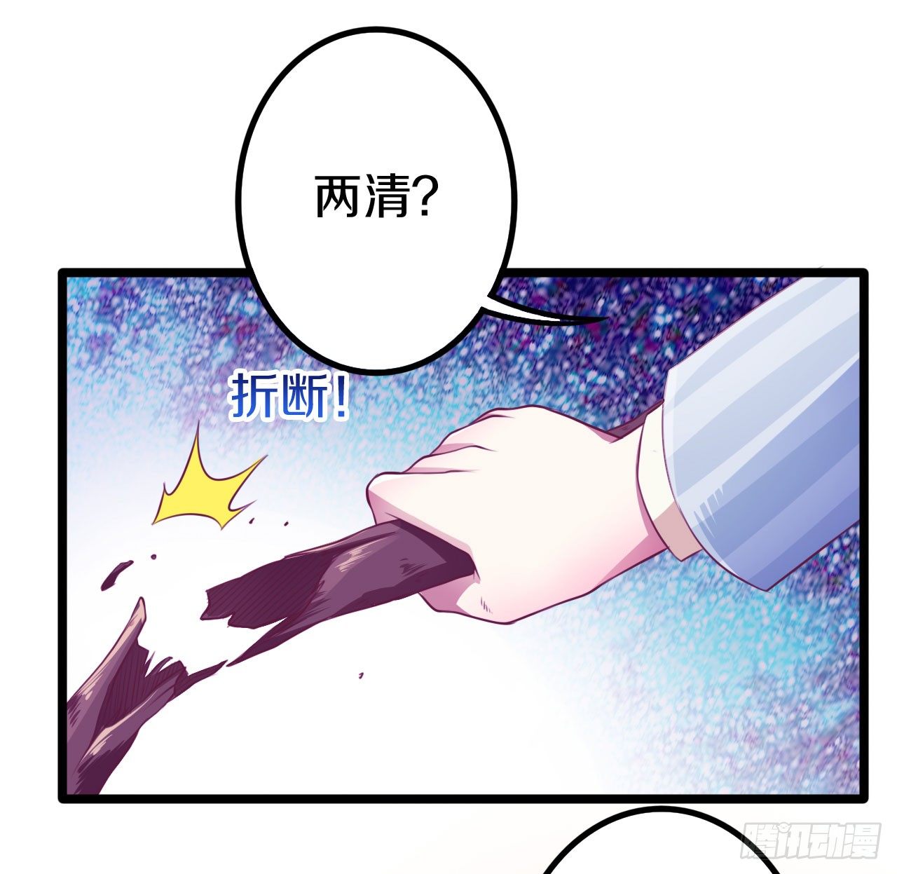 逼入绝境！27