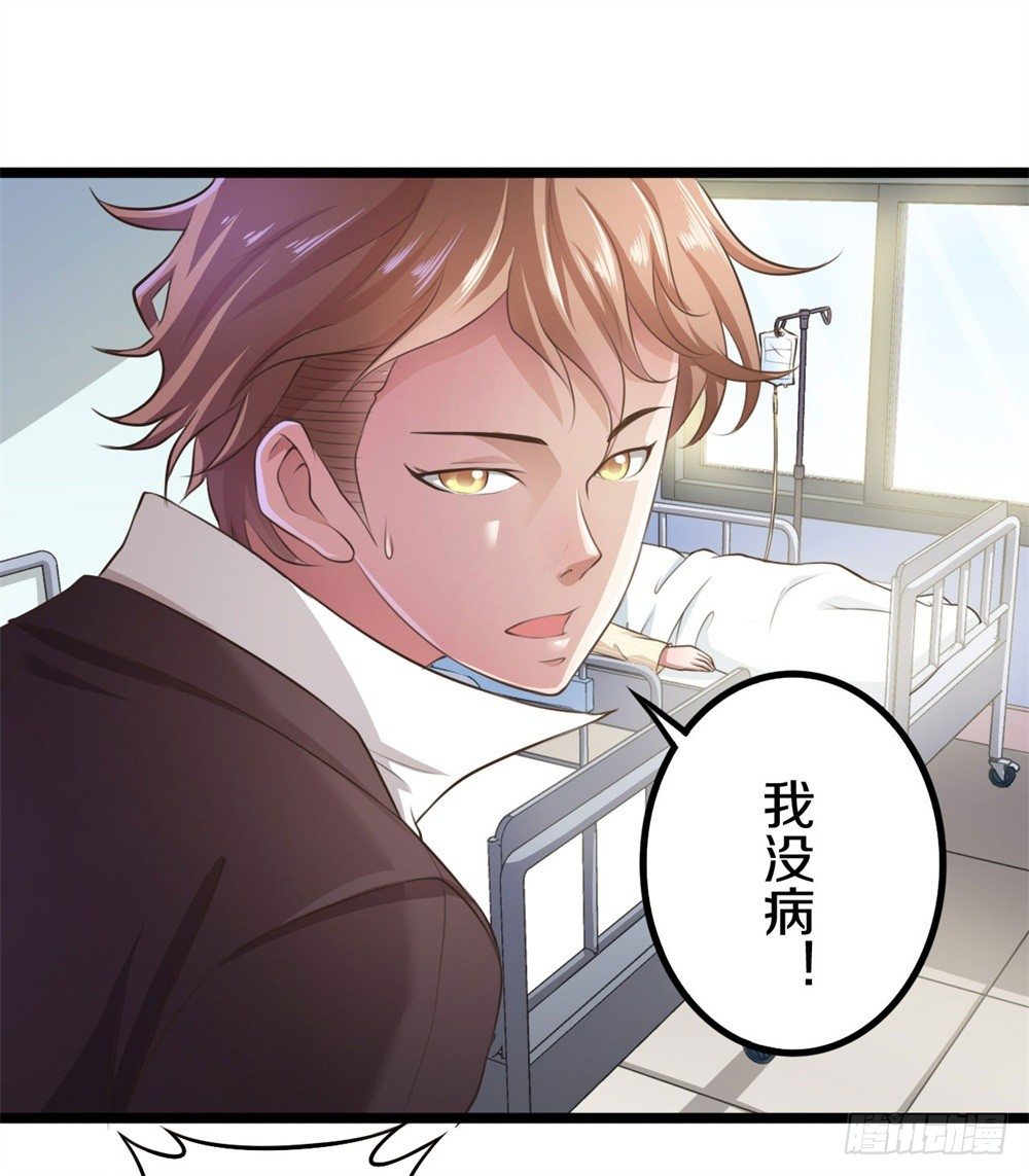 传说中的隐身23