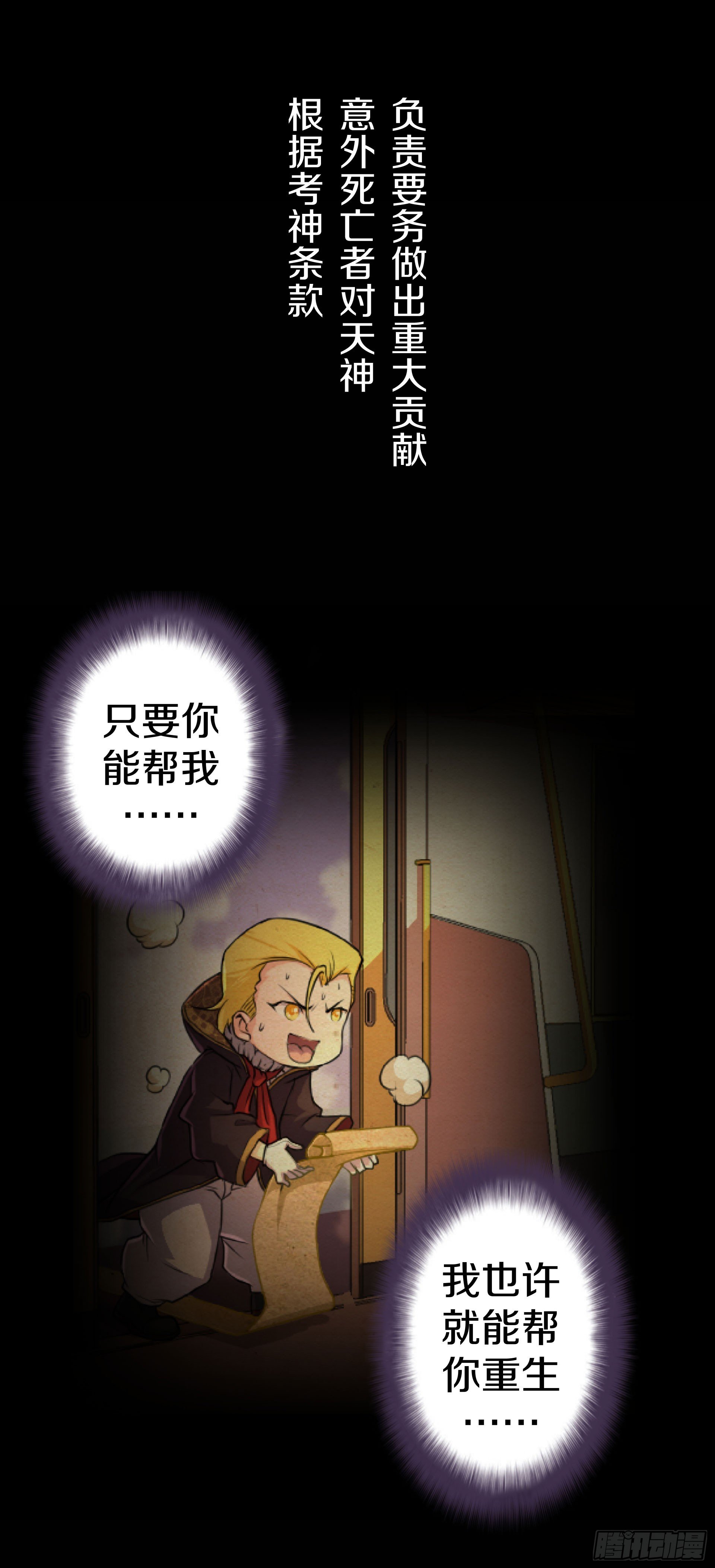没得选，新开始26