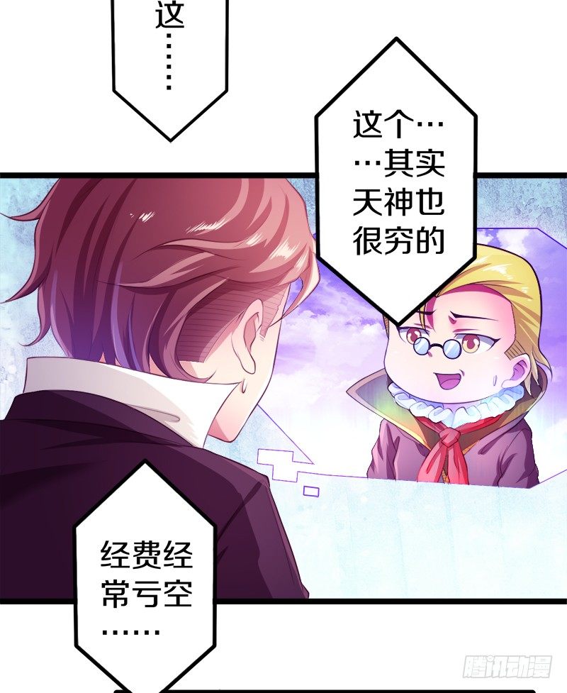 装备亮相！13