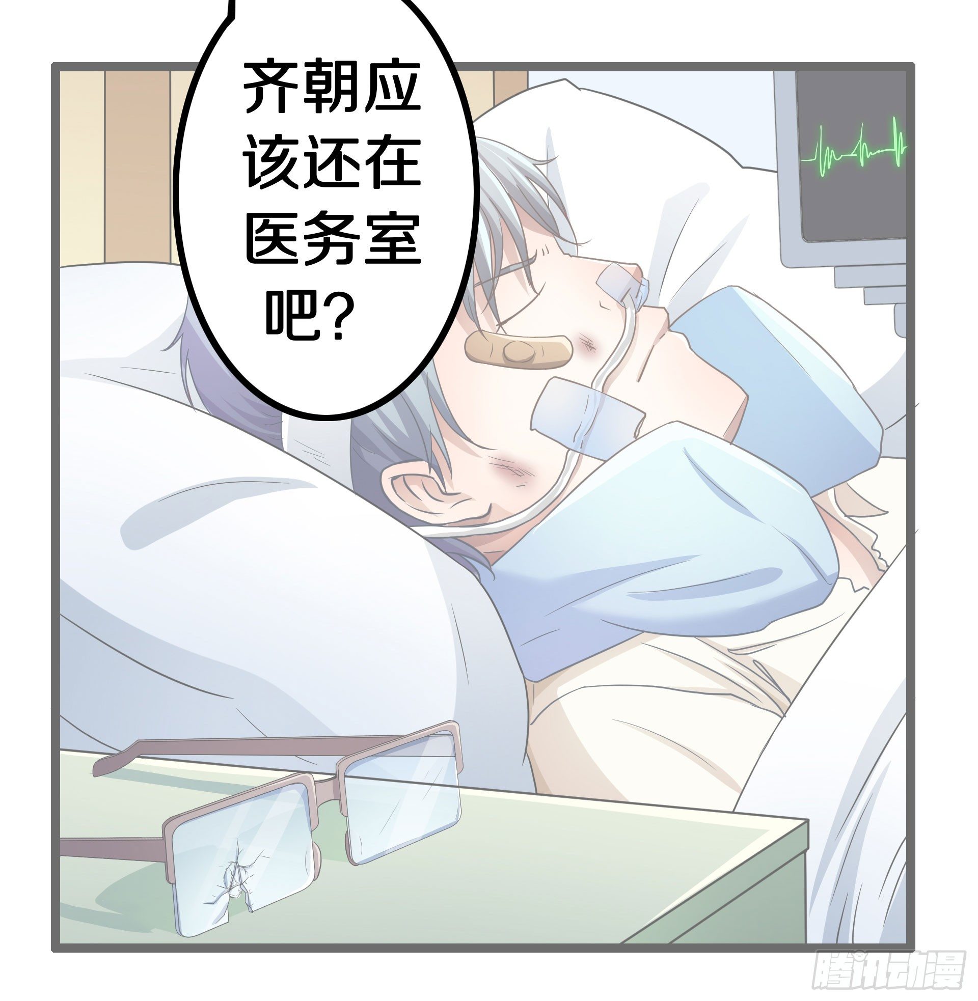 一哥登场！！！4