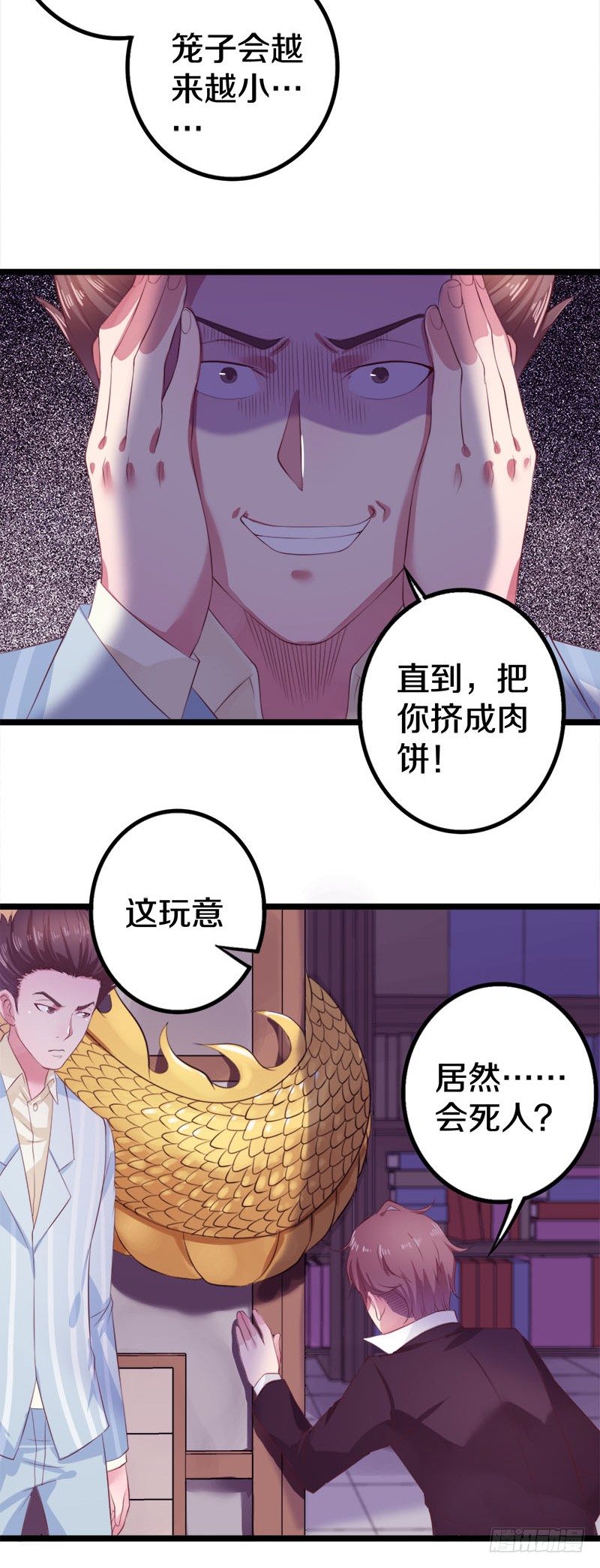 这是什么人间炼狱38