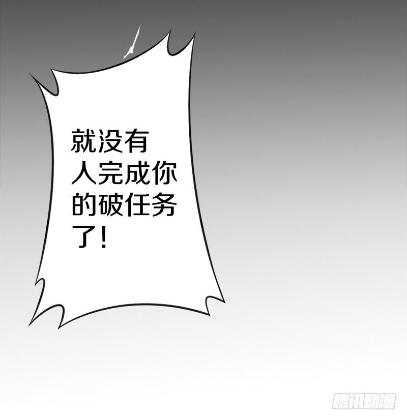 装备亮相！2