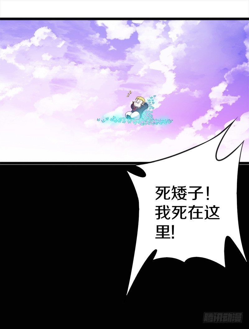 装备亮相！0