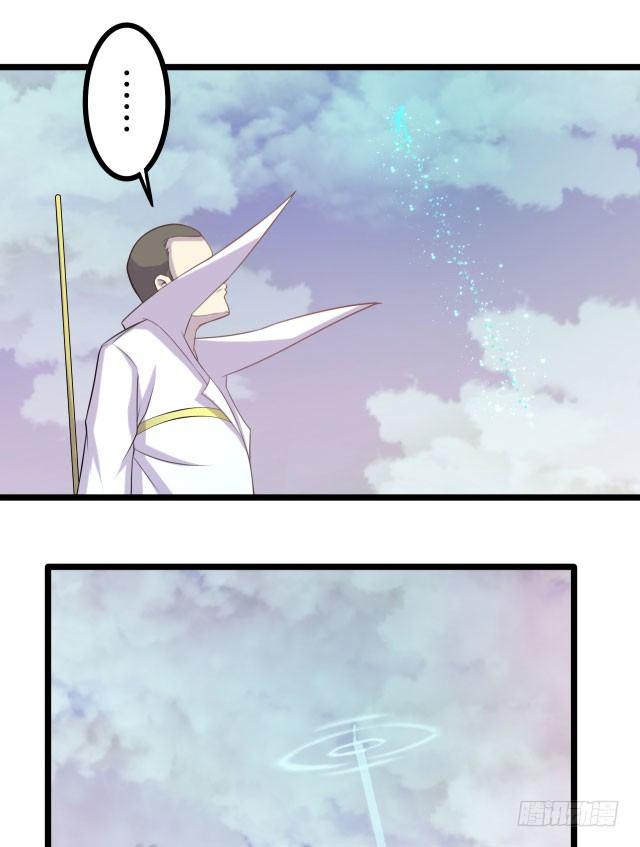 目标！蓝月！10
