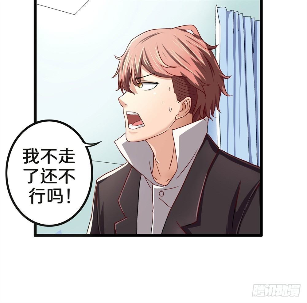 传说中的隐身36