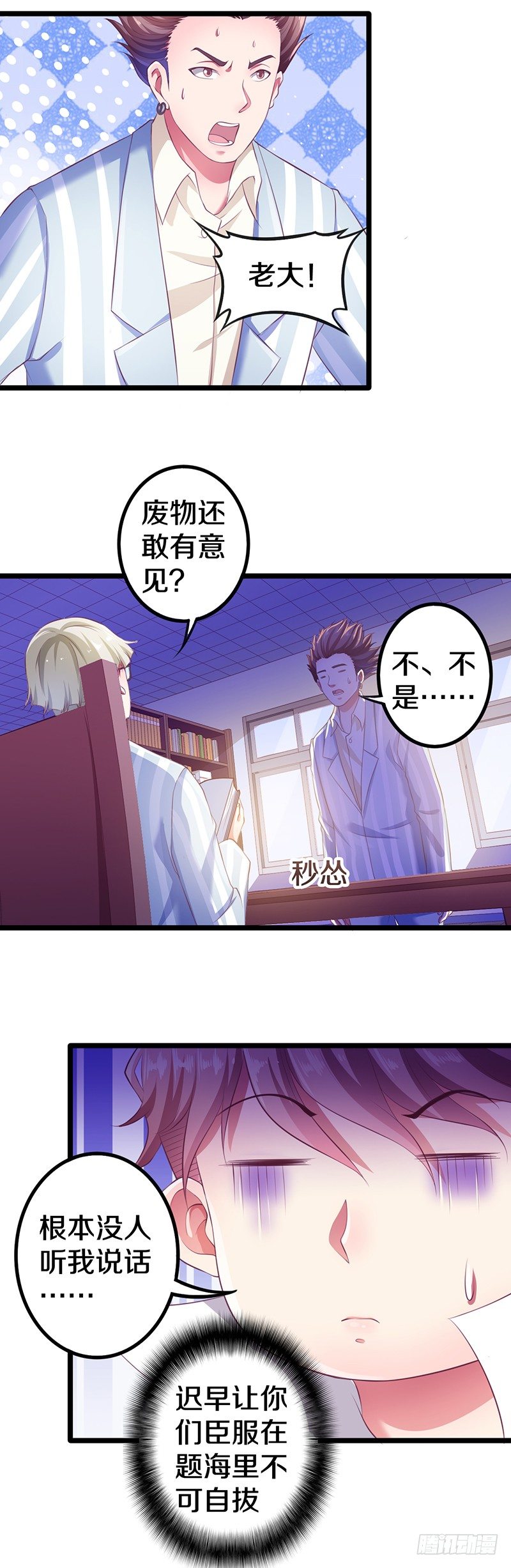 有点意思21
