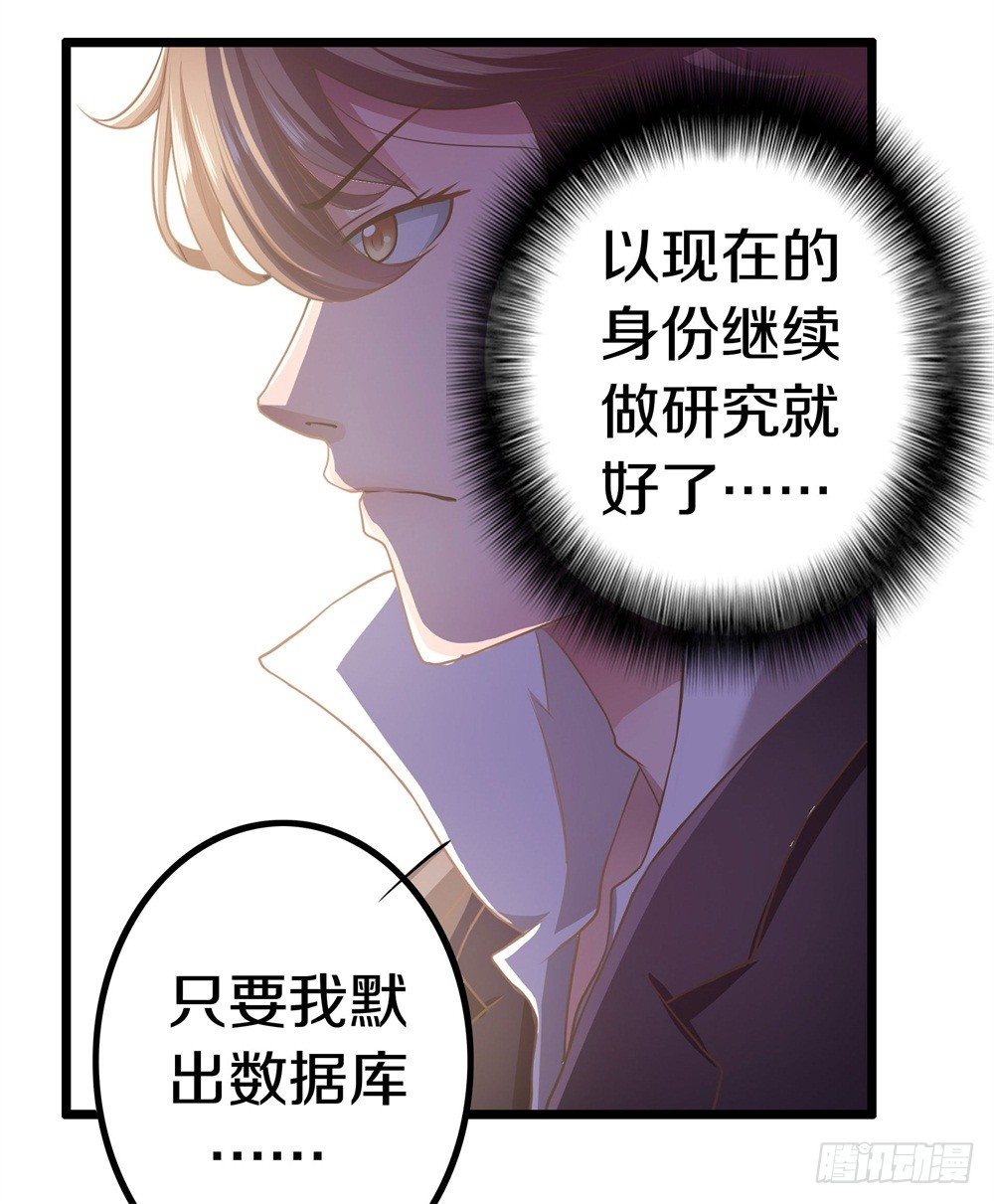 传说中的隐身38