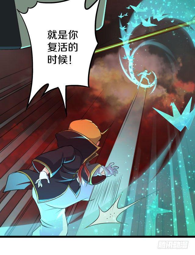 目标！蓝月！8