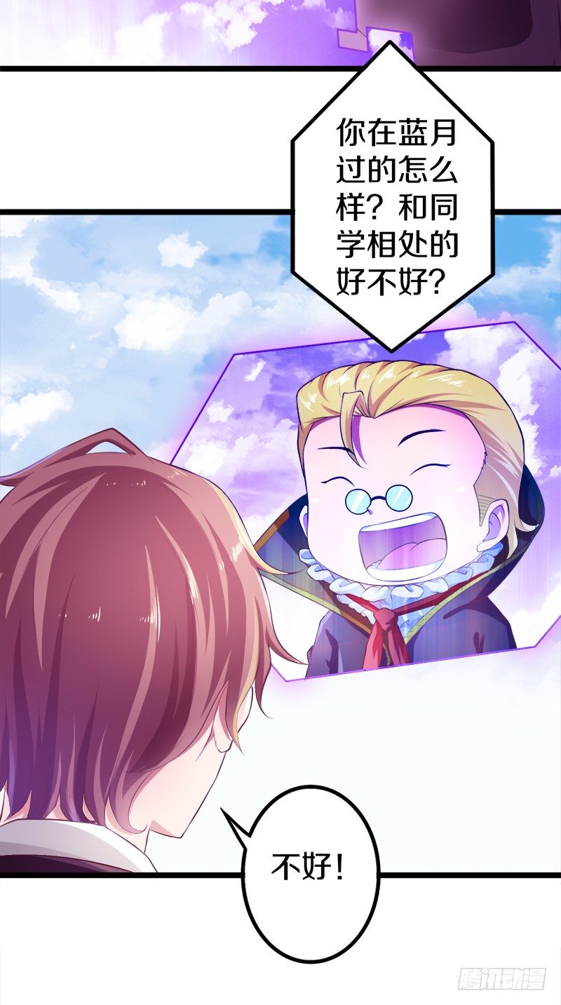 装备亮相！6