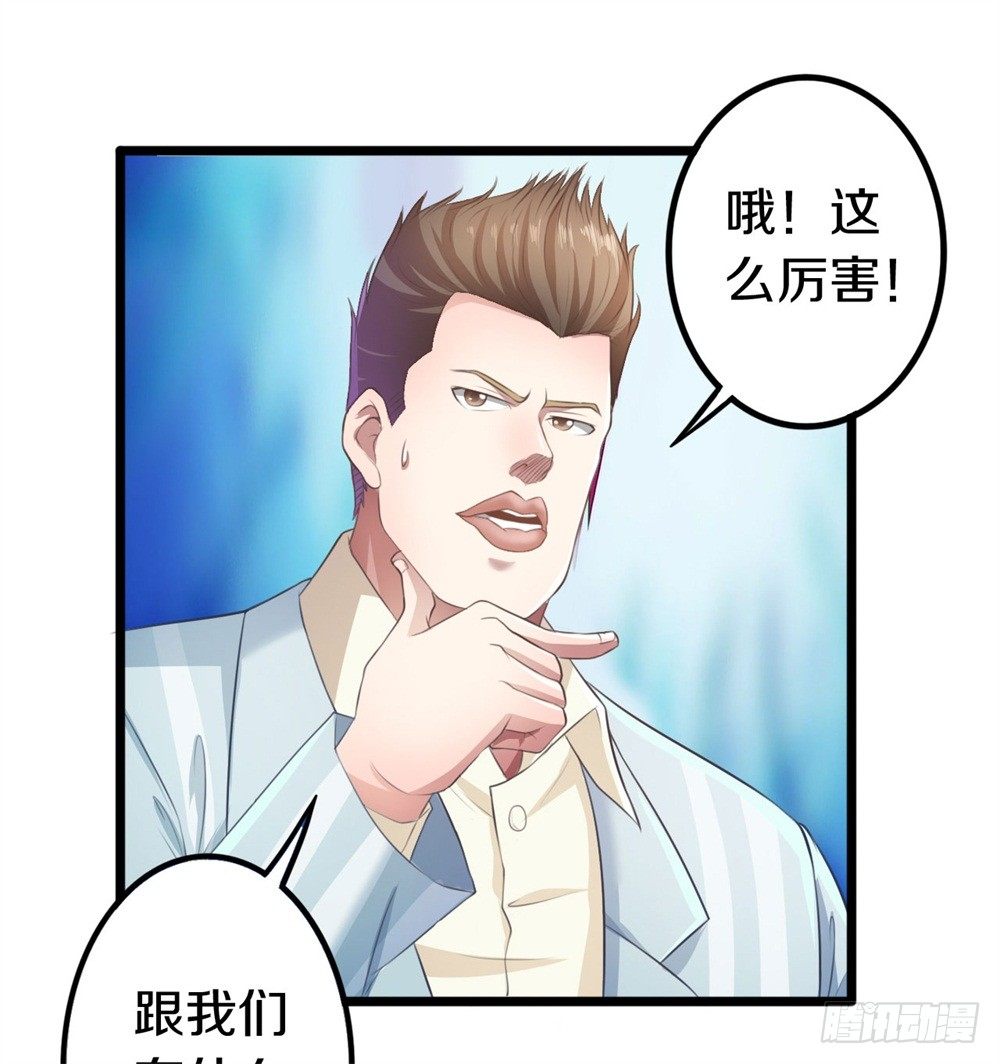 蓝月高中！32