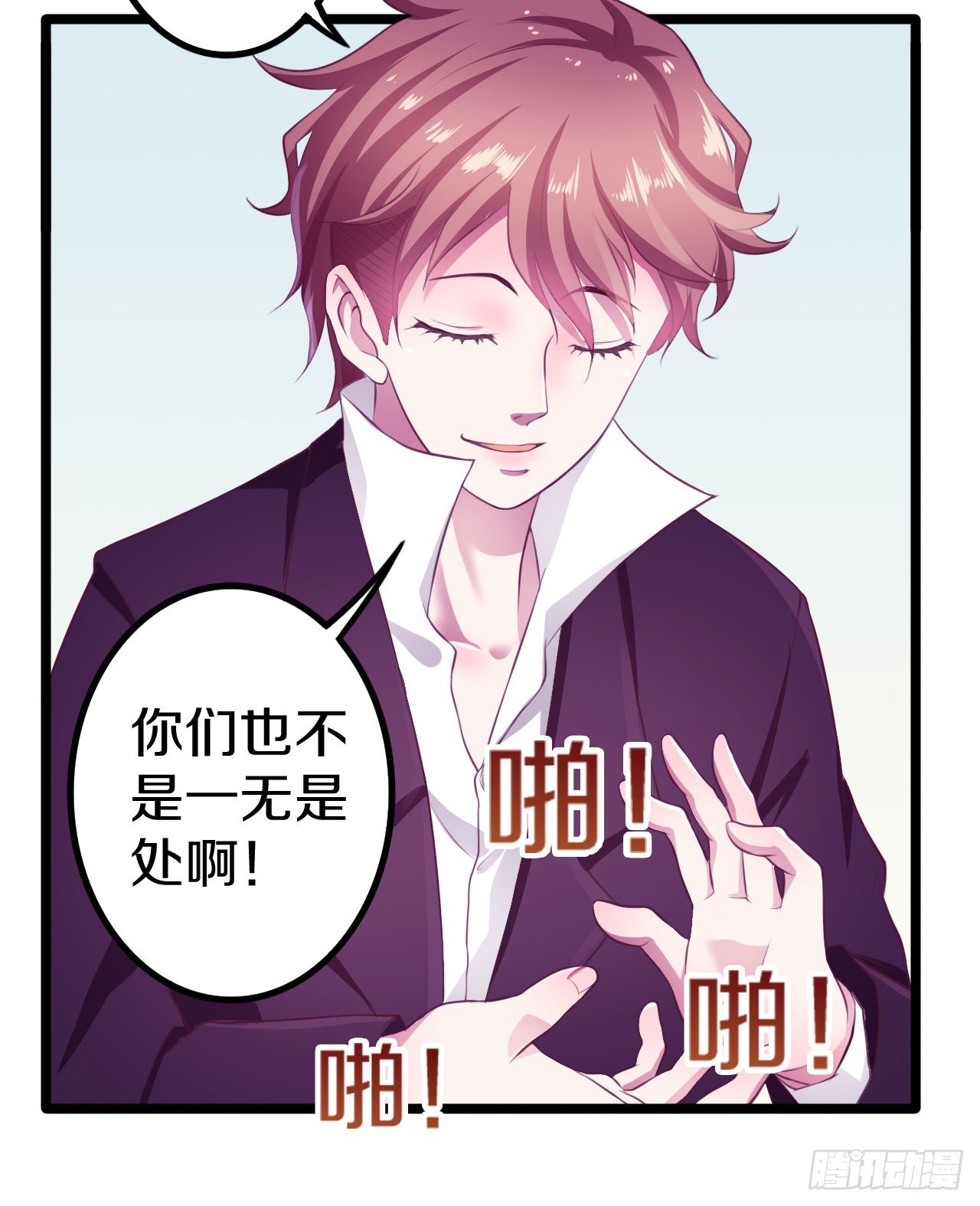 逼入绝境！12