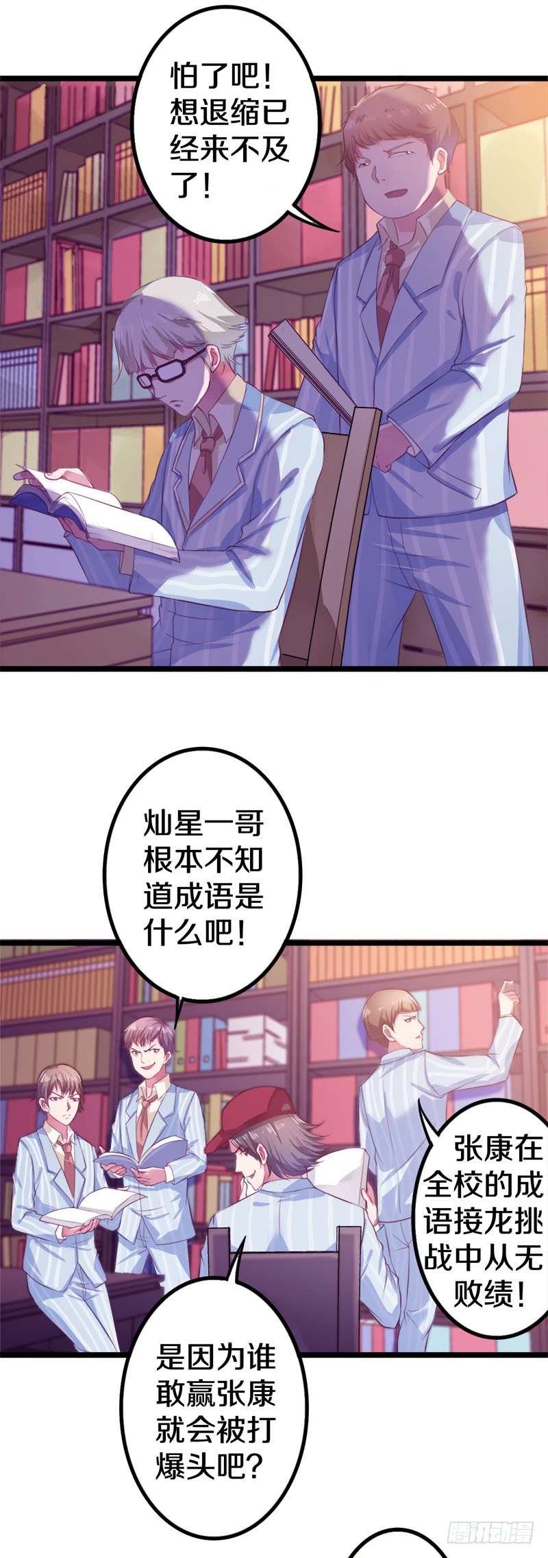 这是什么人间炼狱7