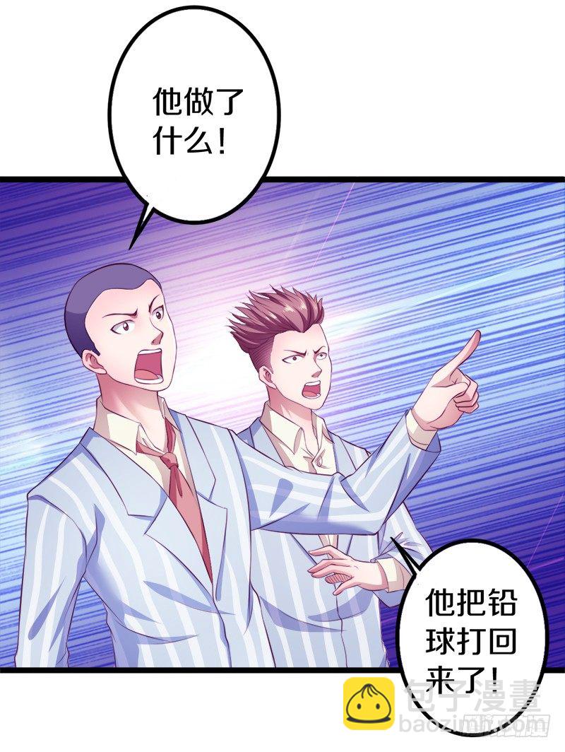 装备亮相！30