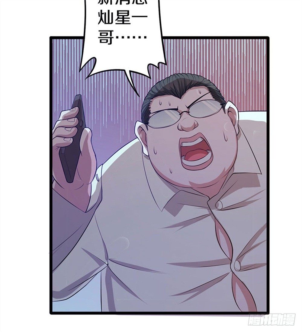 蓝月高中！22