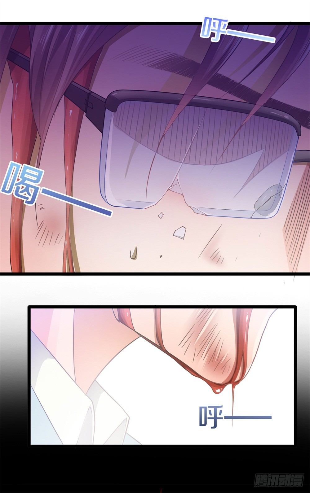 蓝月高中！4
