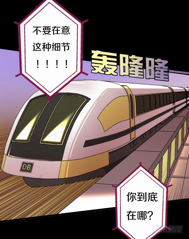 下一站，黄泉4