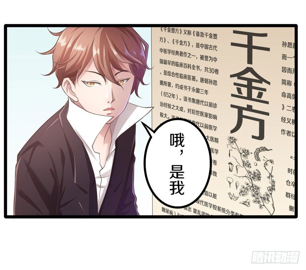 传说中的隐身19