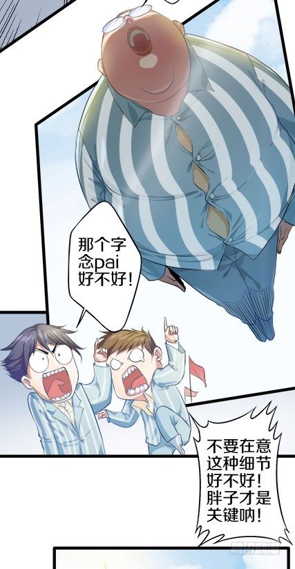 一哥登场！！！17