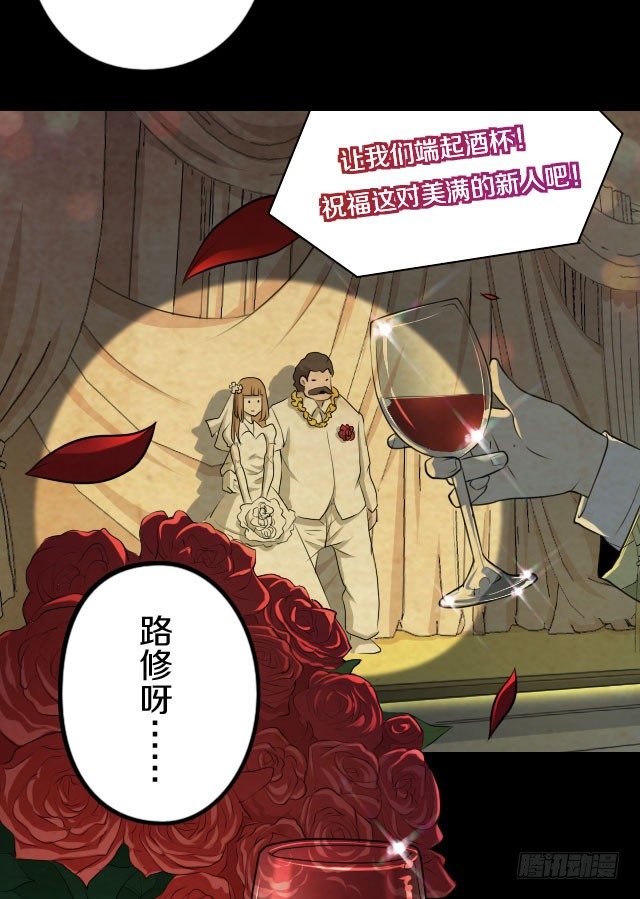 主角，死了？70
