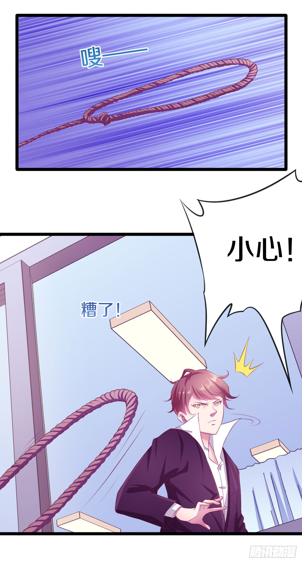 逼入绝境！14
