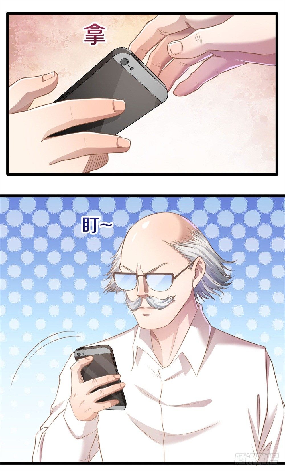 蓝月高中！36