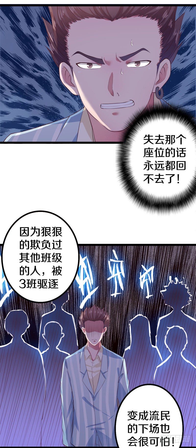 这是什么人间炼狱16