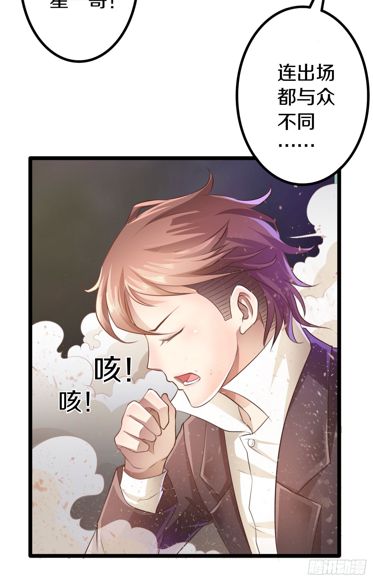 一哥登场！！！24