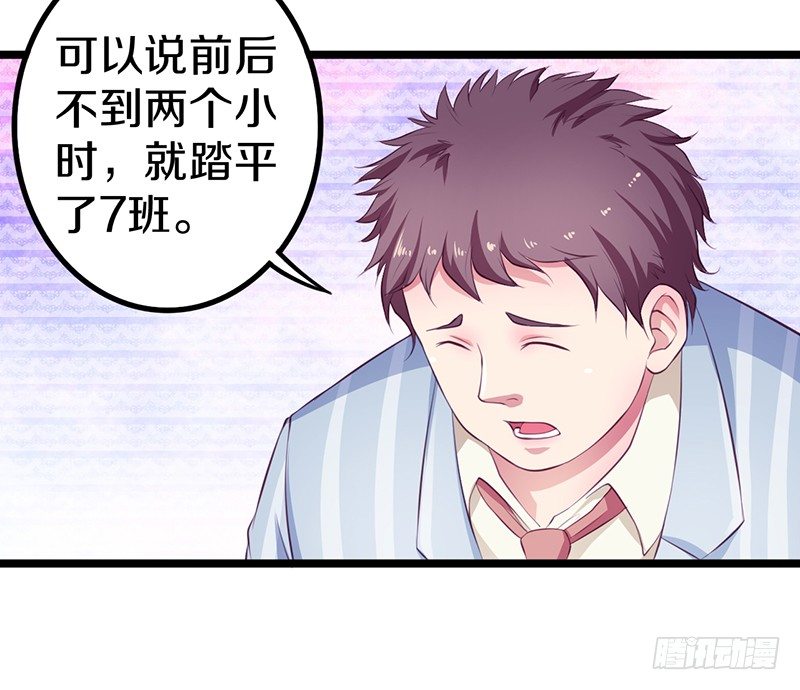 下一个目标49