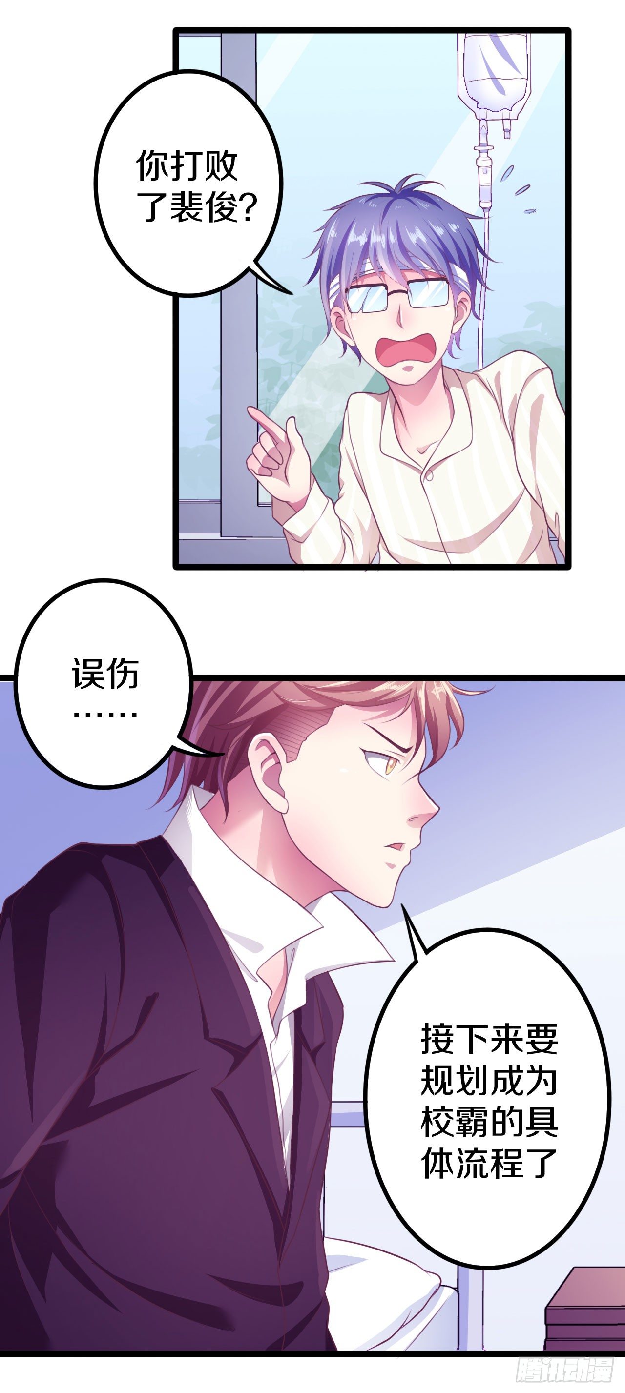 逼入绝境！2