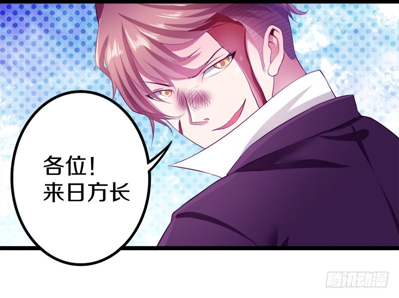 装备亮相！46