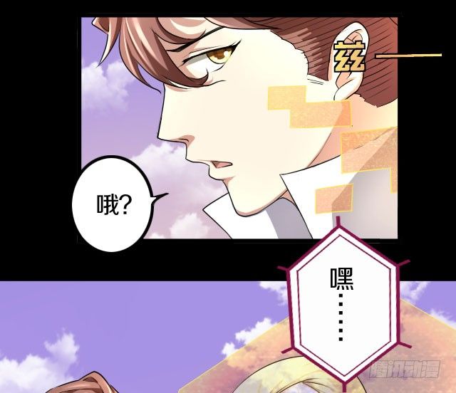 主角，死了？45