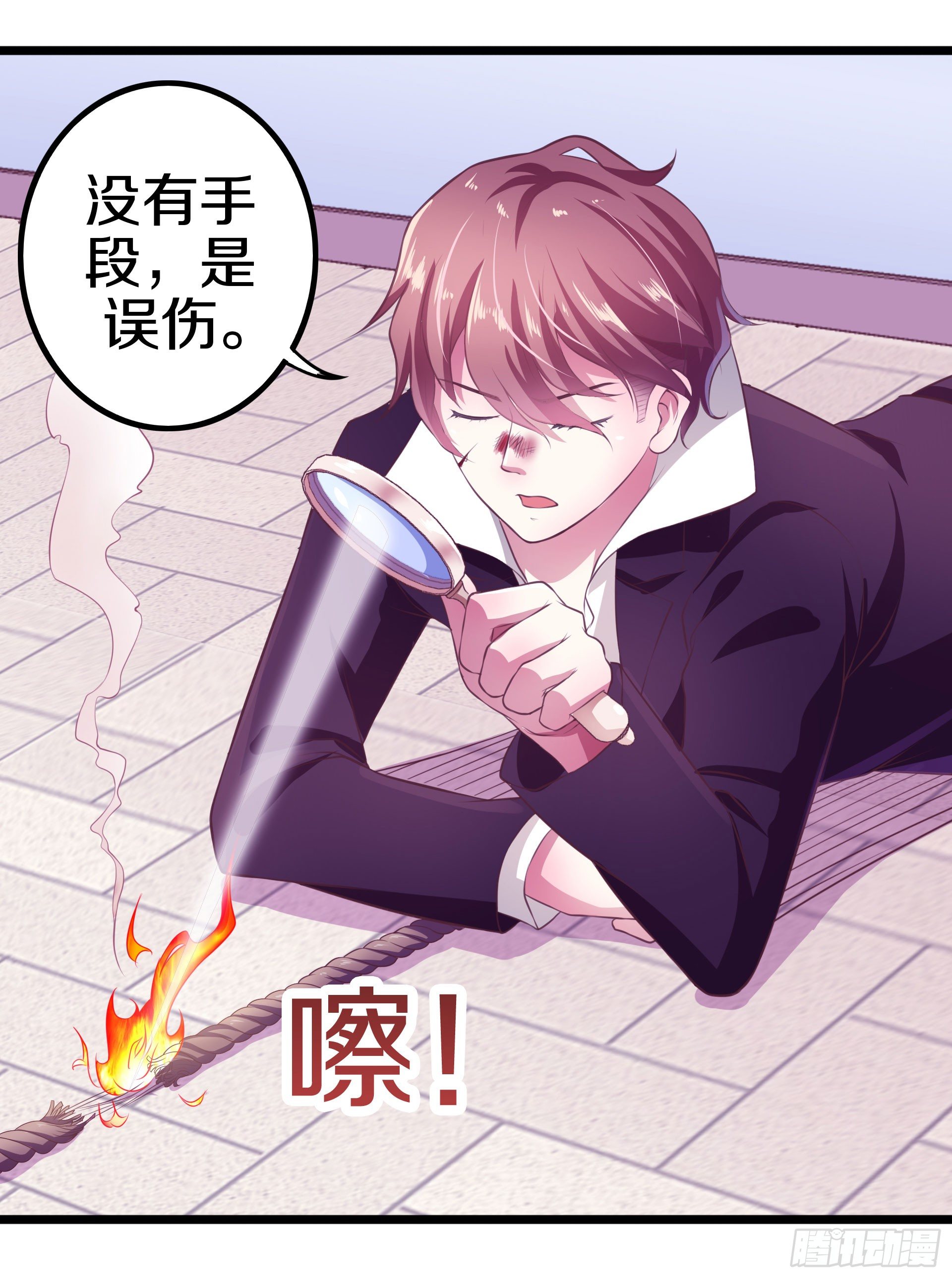逼入绝境！24