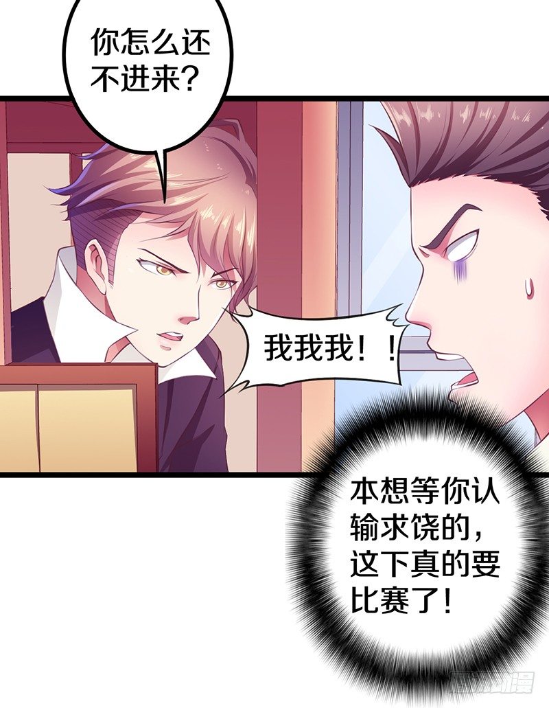 有点意思16