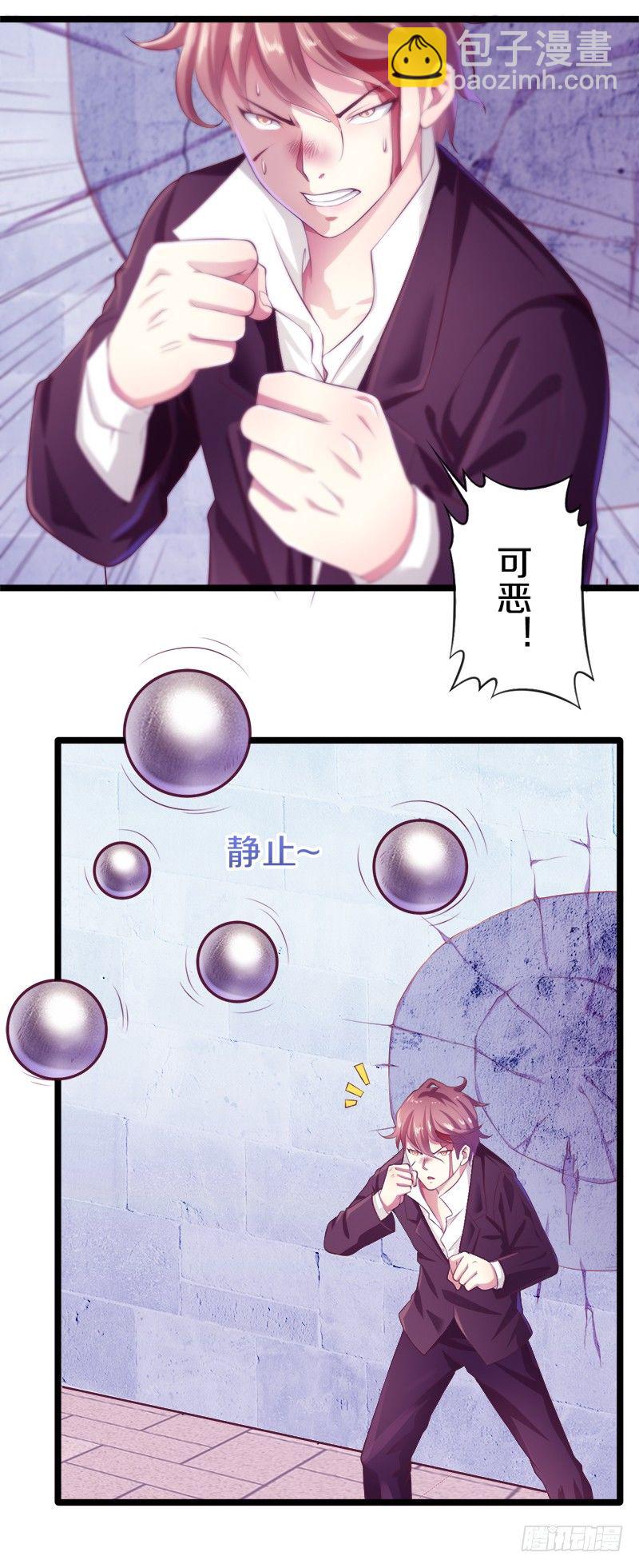 装备亮相！3