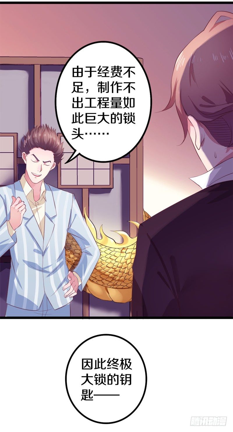 这是什么人间炼狱33