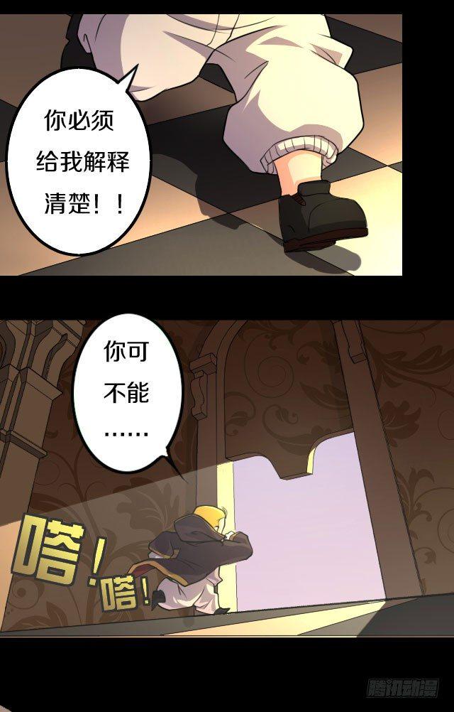 下一站，黄泉12
