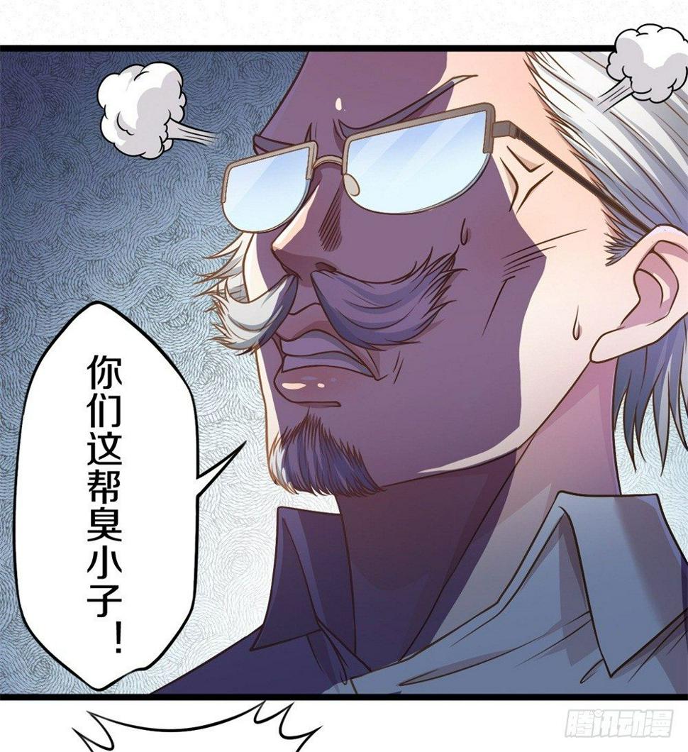 蓝月高中！38