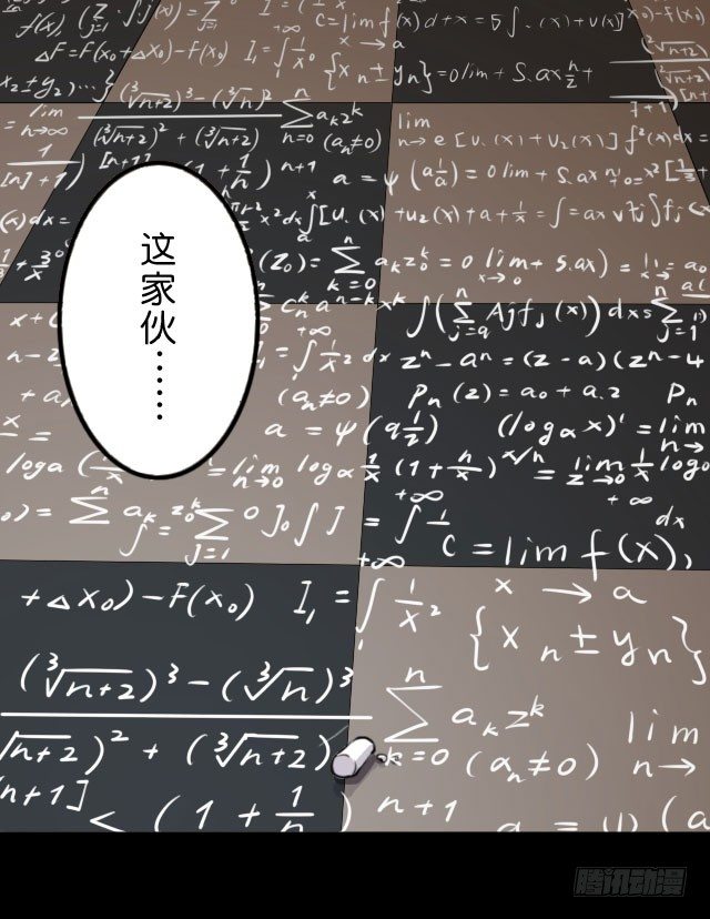 主角，死了？36