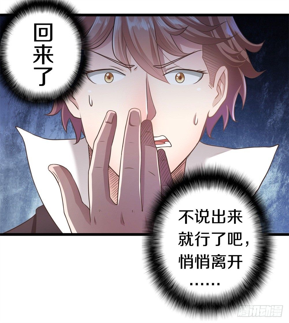 传说中的隐身37