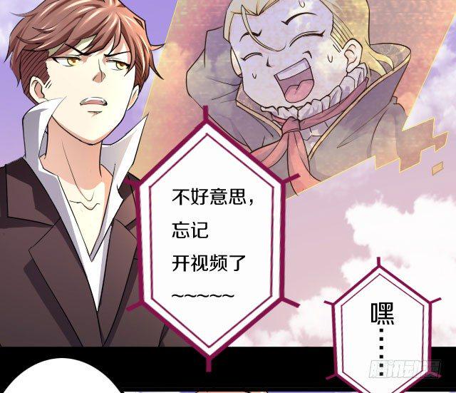 主角，死了？46