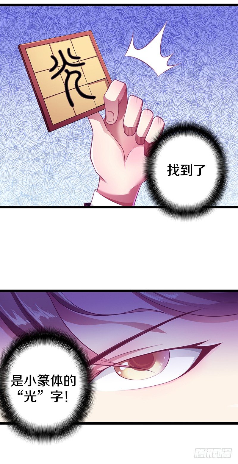 有点意思13