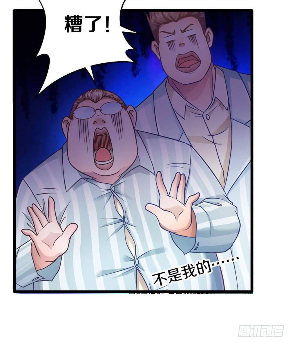 蓝月高中！39