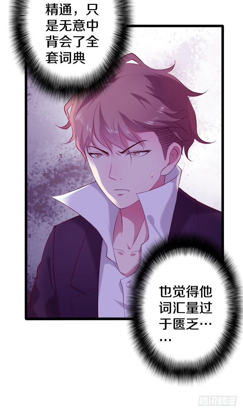 这是什么人间炼狱24