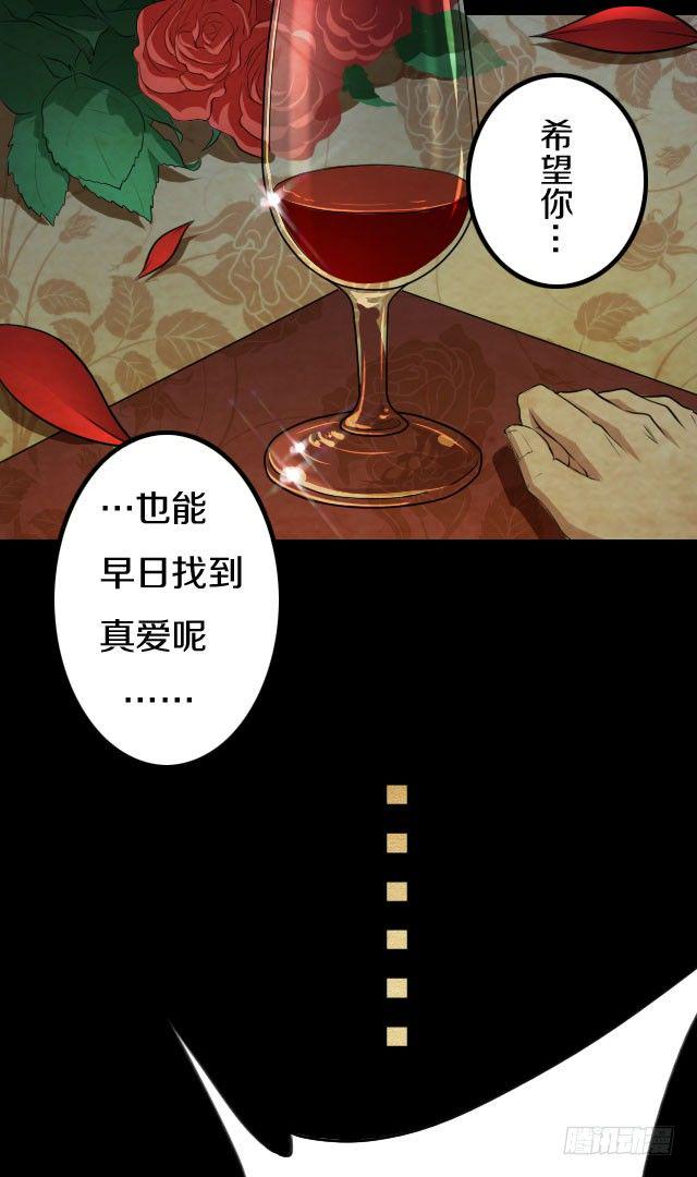 主角，死了？71