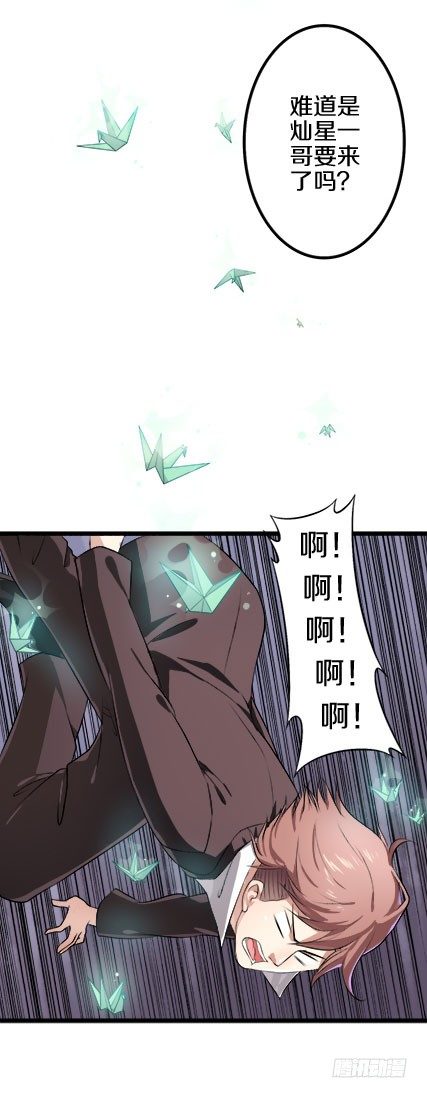 一哥登场！！！20