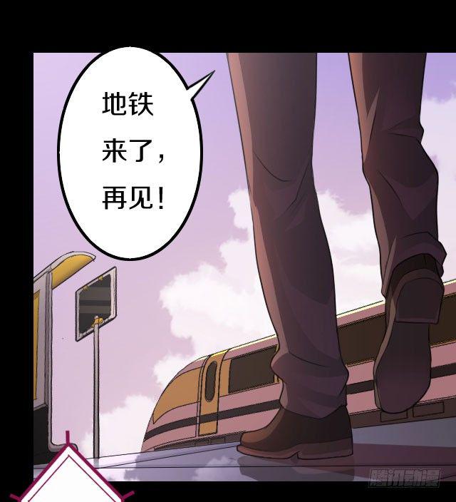 主角，死了？51